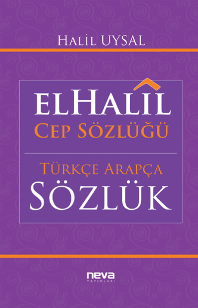 el-Halil Cep Sözlügü