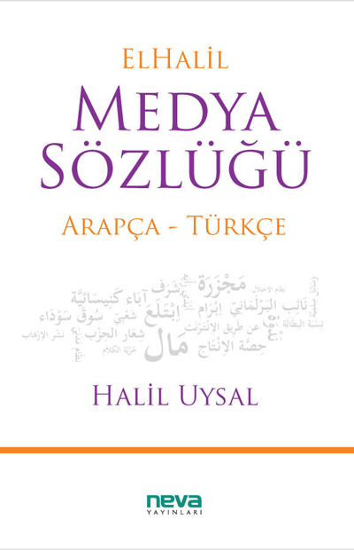 el-Halil Medya Sözlüğü